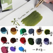 SKB ǯɮ ܥȥ륤 25ml INK-170