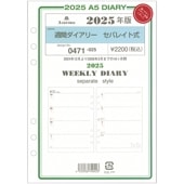 ASHFORD 2025ǯ ƥĢե A5 ֥꡼ ѥ쥤ȼ 0471-025