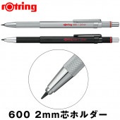 Rotring/���åȥ�� 600 2mm�ĥۥ���� �֥�å�/����С� �����ѥ��㡼��/���� ���㡼�ڥ�