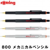 Rotring/åȥ 800 ᥫ˥ڥ󥷥 0.5mm/0.7mm ֥å/С ѥ㡼ץڥ󥷥/800ץ饹/ 㡼ڥ