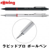 Rotring/åȥ rapid PRO ܡڥ ֥å/С ԥåɥץ