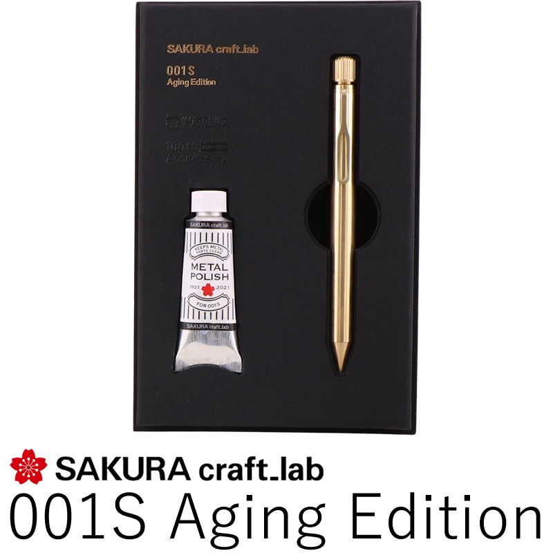  եȥ 001S Aging Edition/󥰥ǥ ֥饹 LGB12005#51 SAKURA craft_lab