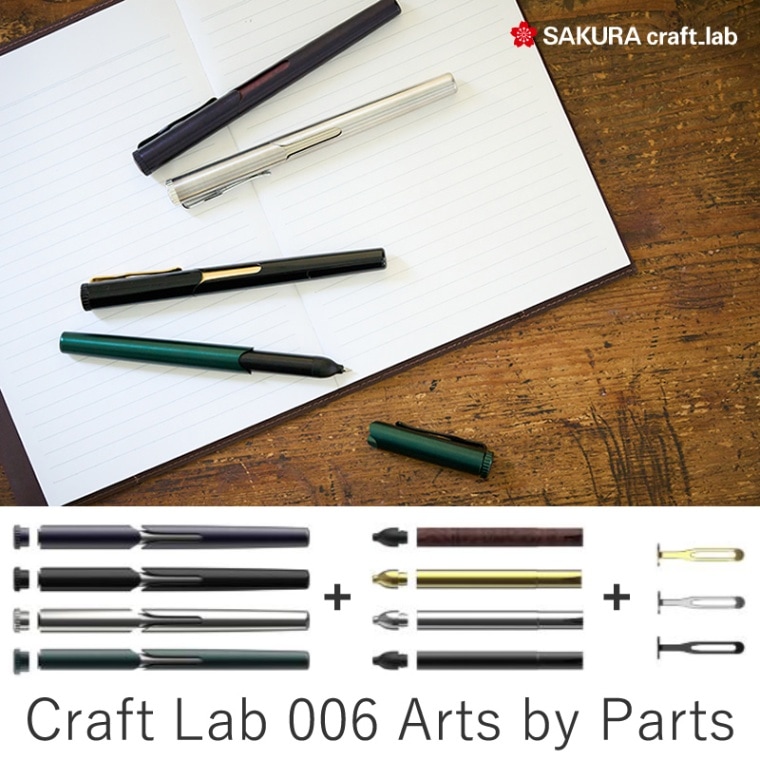  եȥ 006 ޥڥ craft_lab