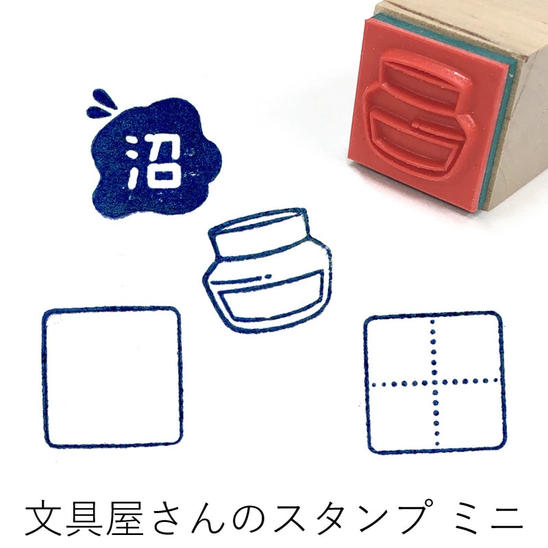 オリジナルはんこ 文具屋さんのスタンプ ミニ 18mm 手帳やノートに