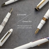 あいうえお順キーワード,セーラー万年筆 | ナガサワ文具センター公式 ...