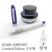 �ڸ�����ǯɮ�ۿ��Ͷ�������16��ǯ��ǰ KOBE AIRPORT Limited Edition Pen Set �ץ��ե��å�FL��ǥ�
