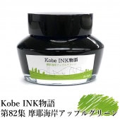 ��ǯɮ���� ����INKʪ�� 50ml �������ߥ��åץ륰�꡼�� NAGASAWA���ꥸ�ʥ�