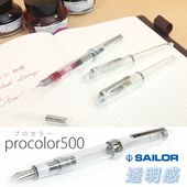 �����顼��ǯɮ����Ʃ��������ǯɮ���ץ����顼500 ��SAILOR Procolor500/Ʃ����ǯɮ/���ꥢ��ǯɮ/���ꥢ�ܥǥ���
