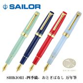 �����顼 SHIKIORI -�͵���- ���Ȥ��Фʤ����꡼�� ��ǯɮ<br>(ε�ܾ�/��ɱ/������ɱ/��������)