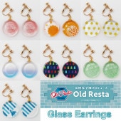 ʸץǥ塼 Old Resta 饹ԥ/饹