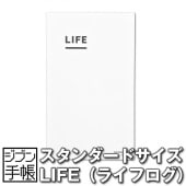  ֥Ģ LIFE/饤 ɥ