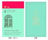 ߥɥ 3ǯϢ  Ϣ 3ǯ/꡼/3ǯĢ//