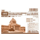 ����ˡ�ᡡ͢������ʪ�ʹ�����Ͽɼ��������1 