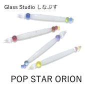 GLASS STUDIO ʤפ 饹ڥ POP STAR ORIONåʥץ ݥåץ ꥪ