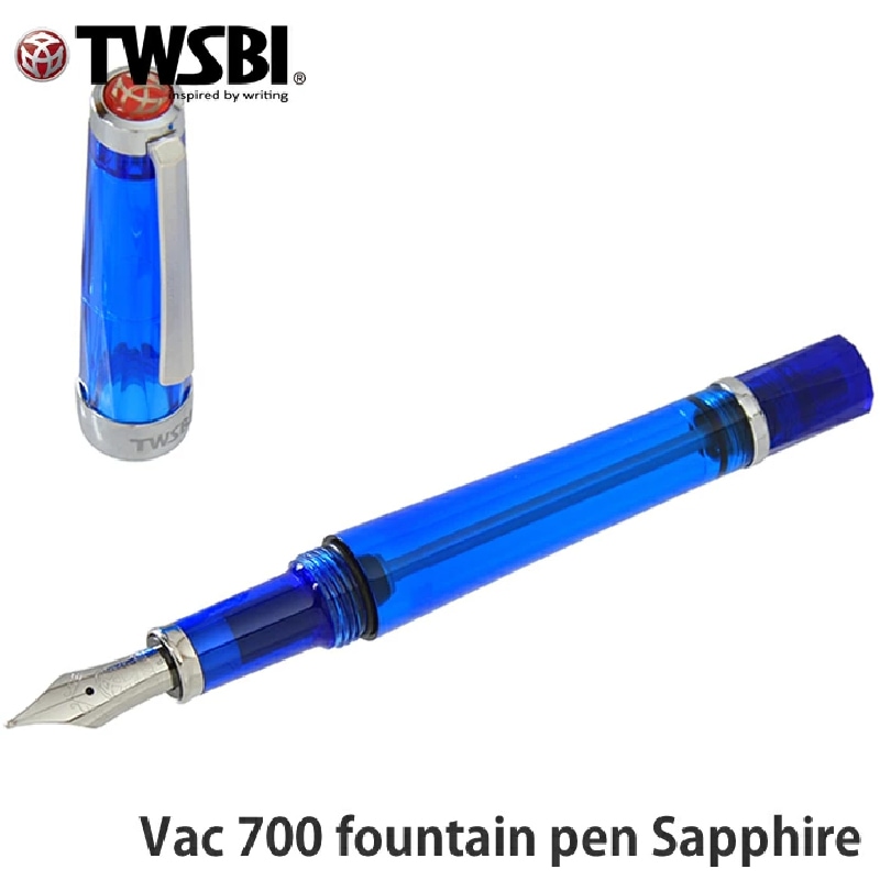 ツイスビー 万年筆 VAC700 サファイア （TWSBI/ブランジャー吸入式