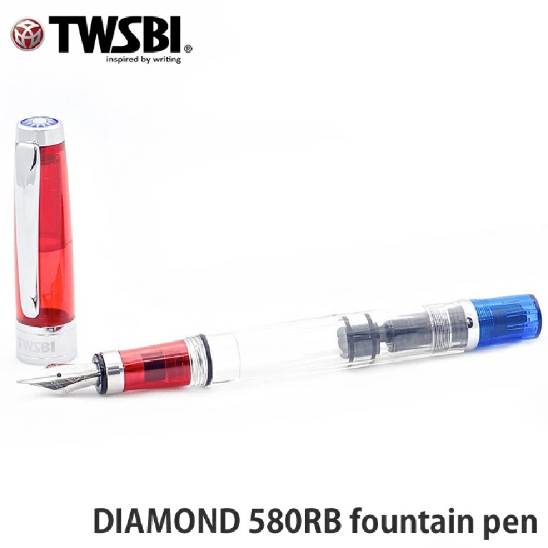 ツイスビー 万年筆 ダイヤモンド580 RB（レッド＆ブルー） （TWSBI
