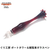 NAGASAWA�����Ҹ�Ź 10��ǯ��ǰ���饹�ڥ� ���깩˼ �ݡ��ȥ����������