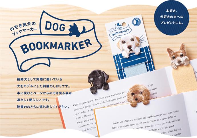 かわいい犬の足跡 木製しおり コワ カラフルなタッセル エレガント 