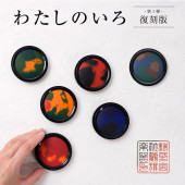 ϥ ̤꤬ 錄Τ   MGW-50