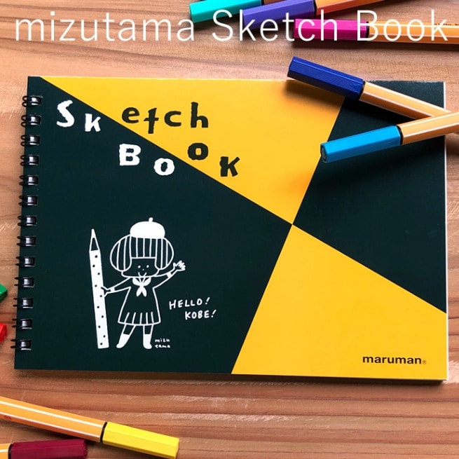 mizutama様 ご購入予定品 6/20発売♪mizutamaさんコラボシリーズ「kokoromoyou」 - 古川