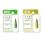 �����顼��ǯɮ ��ǯɮ�ڥ���ΤĤ��ڥ� hocoro�åۥ��� �����ѥڥ��� 2.0mm��/ɮʸ�� �ꥶ���С��դ�
