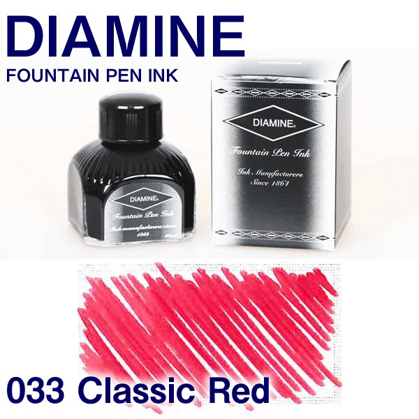 ダイアミン 万年筆インク No.033 クラッシックレッド/Classic Red
