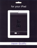 iPad�� ��ǽ�� �ե���� ���� AGB