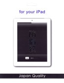 ���֥�åȱվ��ݸ�ե���ࡡiPad�� ��ǽ���ե���ࡡ�ɻ��桡AFP