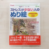 �ڤ�Ƥ� ���ȥ쥹�����ʤ��ͤΤ̤골 ����񡦥������դ� HBAL-51