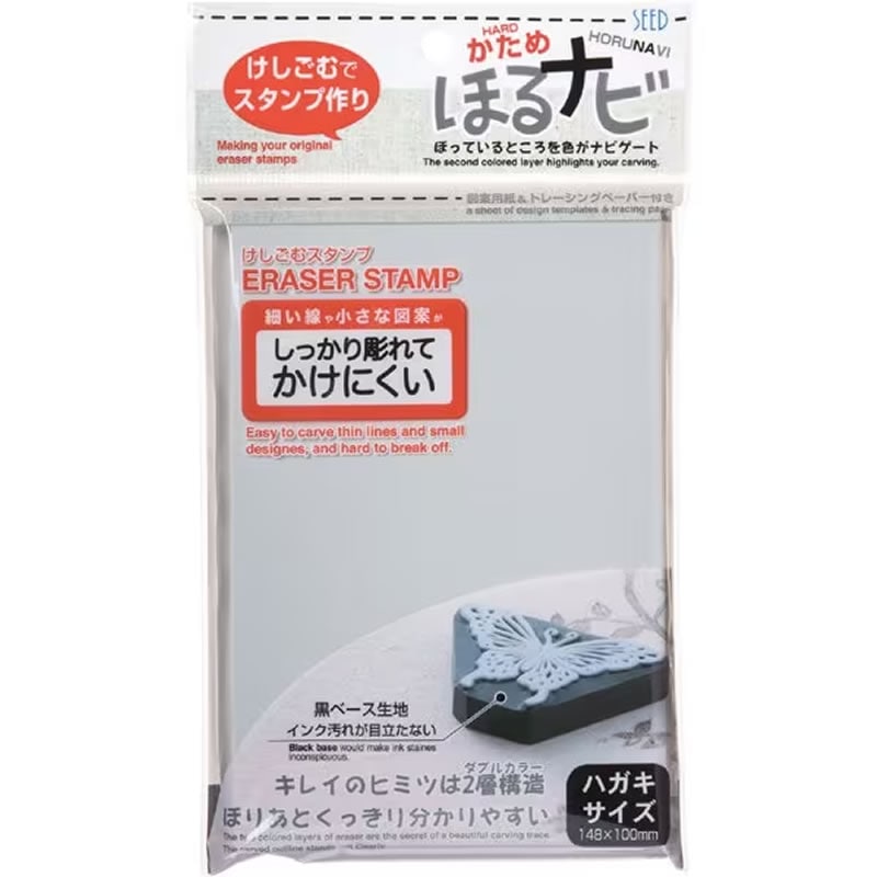 SEEDシード ほるナビ 消しゴムハンコ 40枚set SEEDシードほるナビ消しゴムハンコ40枚set