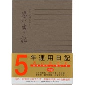 ߥɥ 5ǯϢ פФε 12108001 Ϣ 5ǯ/꡼/5ǯĢ//