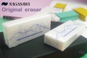 NAGASAWA eraserjacket set졼㥱åѾä