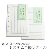 NAGASAWA ƥĢե ߥ6 ߥ ɮ䵡ʤޤ/ʥ索ꥸʥ