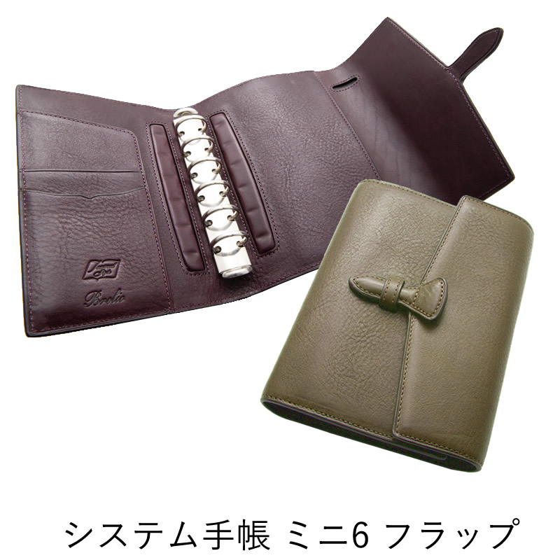ブレイリオ　ミネルバボックス　　ナガサワジャーナル　　M6 fit=scale-down,w=1200