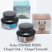 ���;��� �� Kobe INKʪ�� ���̿� ��Chapel Oak�å���ڥ륪�����ۡ�Chapel Emerald�å���ڥ륨����ɡ�