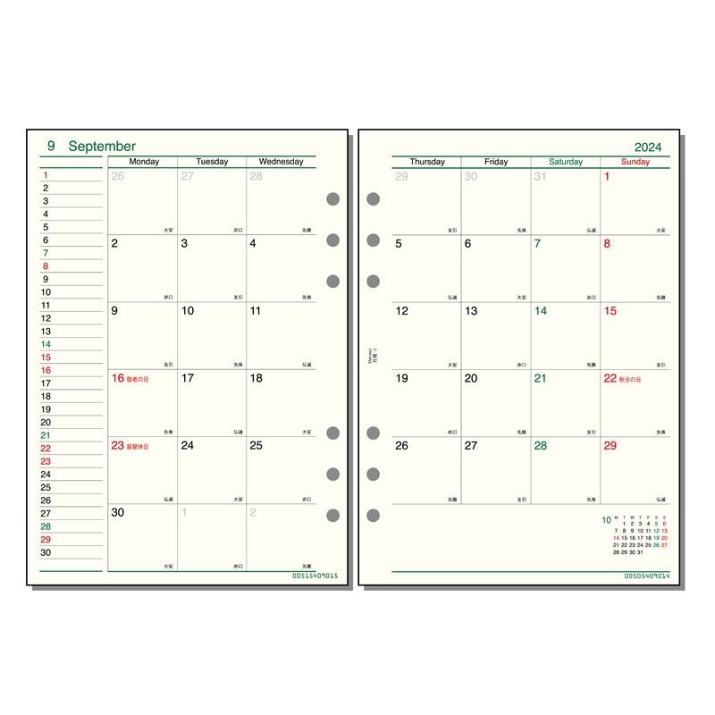 ダヴィンチ リフィル 2024年 A5サイズ 月間-1（ブロック式） Davinci