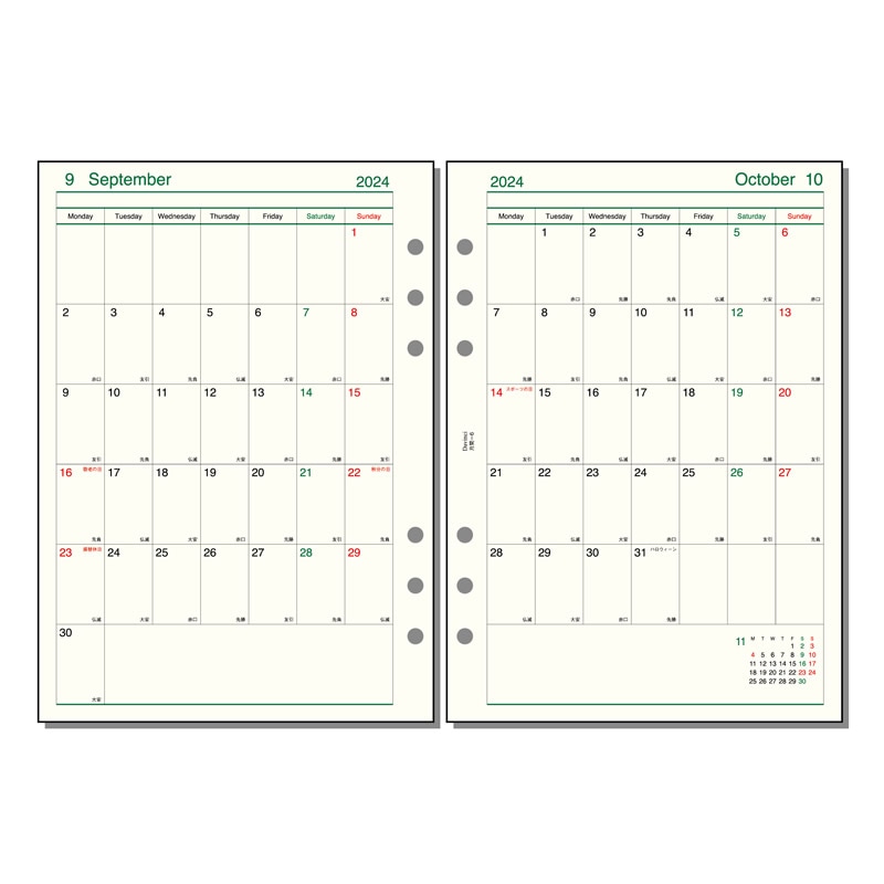 ダヴィンチ リフィル 2024年 A5サイズ 月間-6（両面2ヶ月） Davinci