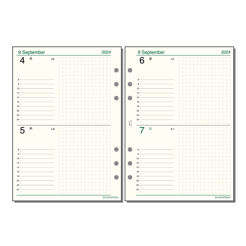 ダヴィンチ リフィル 2024年 A5サイズ 2デイズ（2日1ページ） Davinci