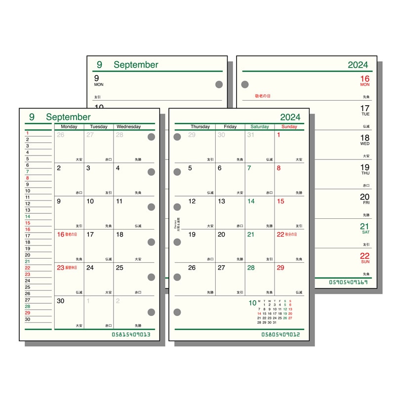 ダヴィンチ リフィル 2024年 ポケット（ミニ6）サイズ 月間＆週間