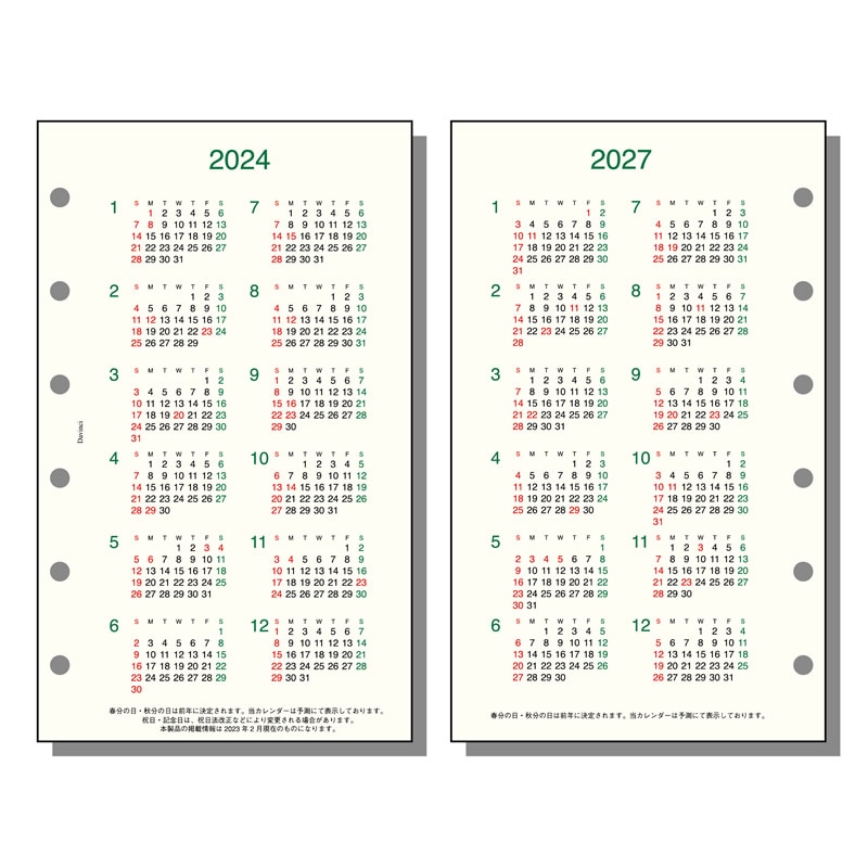 ダヴィンチ リフィル 2024年 ポケット（ミニ6）サイズ 2024?2027年 4年