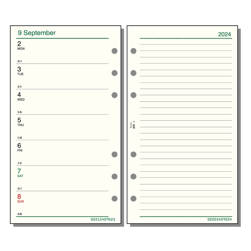 ダヴィンチ リフィル 2024年 聖書（バイブル）サイズ 週間-3（片面1