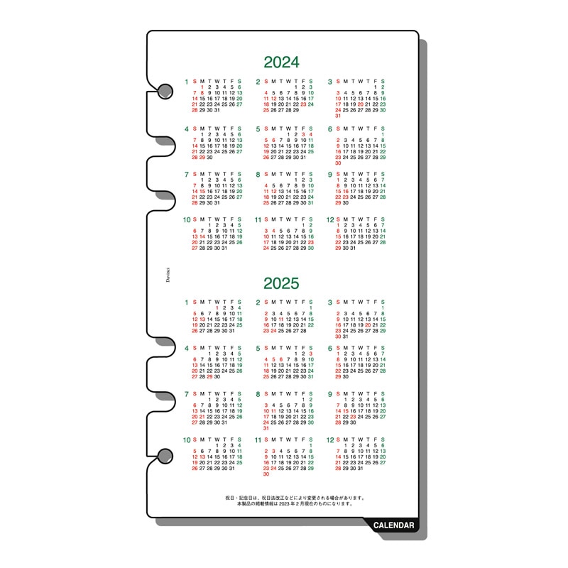 ダヴィンチ リフィル 2024年 聖書（バイブル）サイズ 2024?2025年下敷きカレンダー Davinci DR2426 あいうえお順