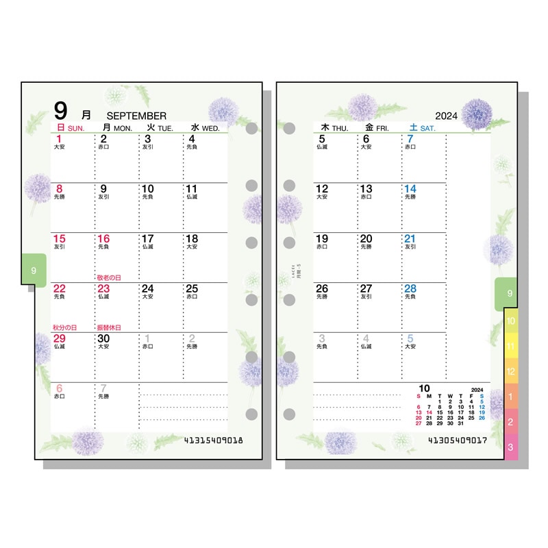 ラセ リフィル 2024年 ポケット（ミニ6）サイズ 月間-5（花柄