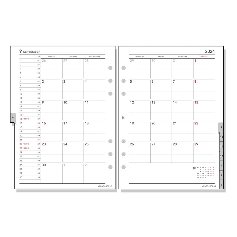 キーワード リフィル 2024年 A5サイズ 月間-3（インデックス付