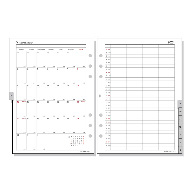 キーワード リフィル 2024年 A5サイズ 月間-5（4プラン・インデックス