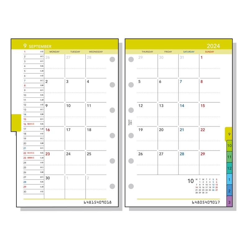 【6/13発売】アドベンチャーワールド クリアミニ色紙 キーワード リフィル 2024年 ポケット(ミニ6)サイズ 月間-4