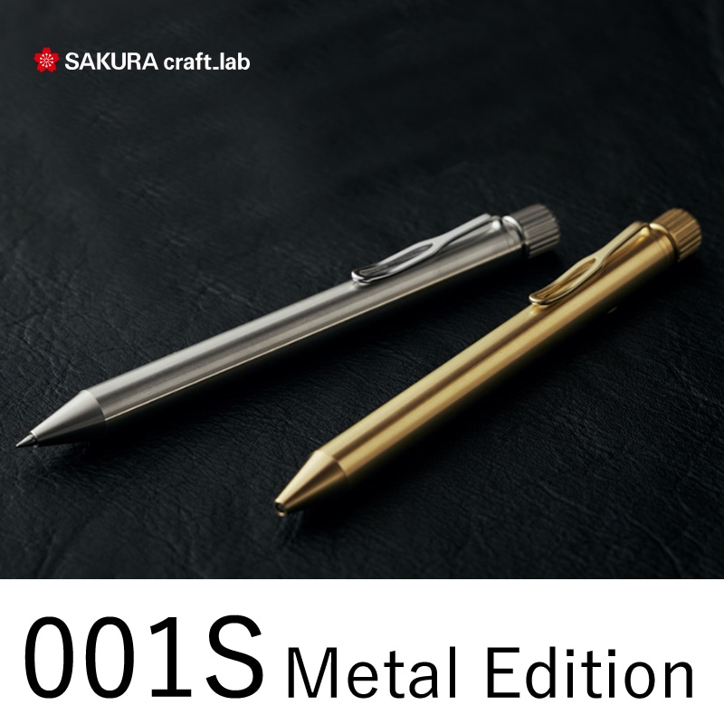  եȥ 001S SAKURA craft_lab Metal Edition /С