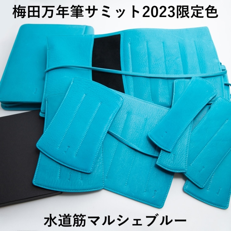 INK物語 キッチン・日用品・その他 ナガサワ オリジナル 万年筆 御堂筋