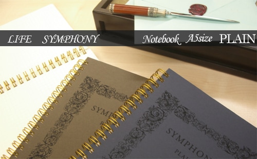 ライフ/LIFE シンフォニーノート A5サイズ 無地 N94 （リングノート