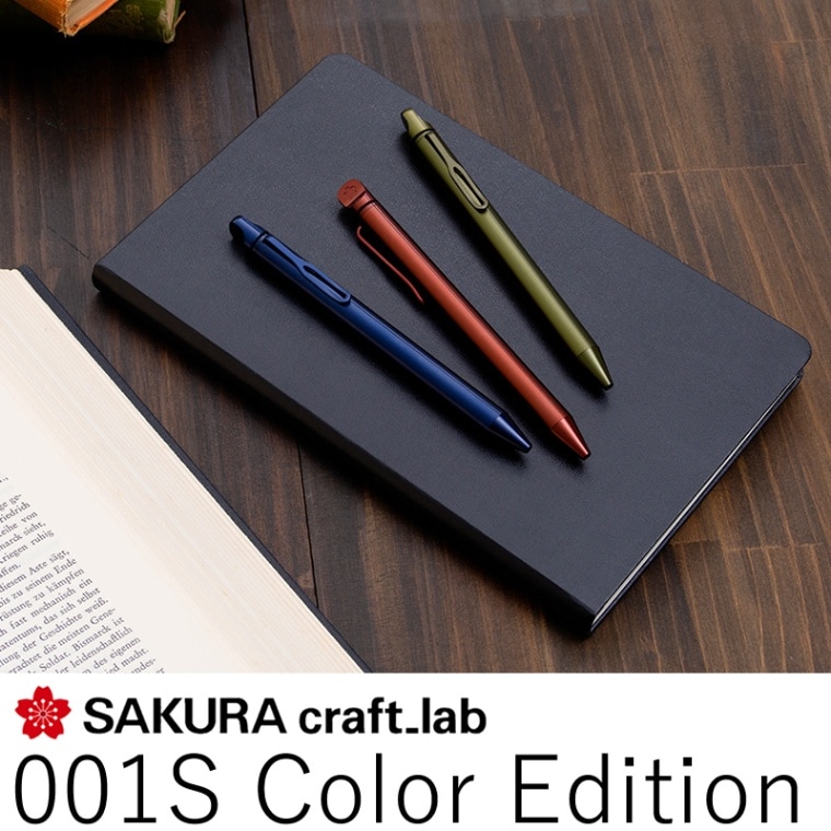  եȥ 001S 顼ǥ SAKURA craft_lab Color Edition